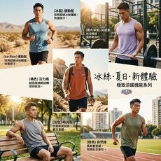 AICLEDS 運動背心