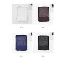 모모 A4 반투명 메쉬 지퍼 파일가방 서류 정리 파우치 학생 시험용 필통 문구 보관 케이스, 1개, 블랙