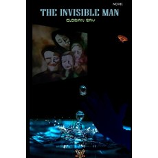 (영문도서)The Invisible Man Paperback, Independently Published, English, 9798263599751