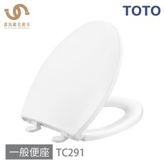 TOTO 上鎖施工 一般便座 安全耐用 易於安裝清潔, 1個, TC291CV-1 上鎖施工