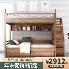 쌍둥이 좌식 벙커 2층 침대 노르딕 복합 고저상 상하 다용도 암컷 성인, 01 에스컬레이터형+책꽂이[친환경 풀실목], 01 1200mmx1900mm, 01 더 많은 조합 형식