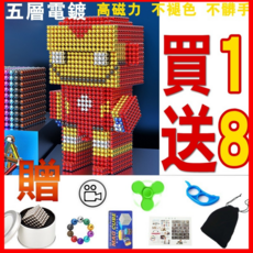 彩色磁力球積木 益智玩具 創意拼圖 解壓神器 手眼協調 空間想像, 1000顆5MM繽紛彩-10種顏色贈20, 1個, 1000片