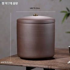 보이차 항아리 전통 차합 보관함 다도 전통문양 찻잎통 옛날 티, 1개, 3_22x23.5