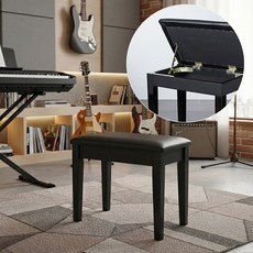 세렌 수납식 디지털 피아노 의자 1인 수납 나무 의자 키보드 원목 의자, 1개, 블랙(수납형)