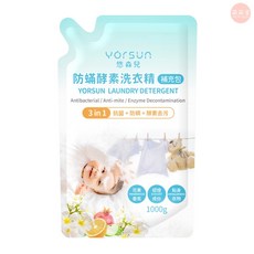 悠森兒 防螨酵素洗衣精, 1個, 植萃溫和洗衣精【補充包】1000g,【未滿2件】不出貨，請自行取消訂單