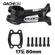 로드 MTB 초경량 자전거 핸들 스템 스템어뎁터 줄기 연결 17도 31.8mm 사이클링 고각스템 클램프 부품 가치온, 1개, 블랙