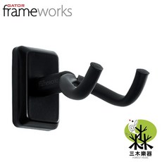 Gator Frameworks GFW-GTR-HNGRMPL 吉他壁掛勾 (原木/楓木) 吉他掛架, 1個, 黑