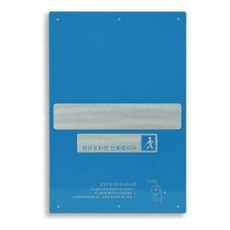 핸드레일점자 G85668 알미늄 50파이 블루 125x193mm, 본상품