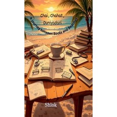 (英文圖書)Chai Chahat Duniyadari: A Journey Between Books and Beaches 精裝版, Notion Press, 英文