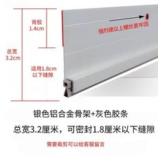 鋁合金門底密封條 擋老鼠 防蟲 防風 門縫擋條, 1米長 32mm高 材質:鋁合金,棕色 需要裁切備註長度 切後剩餘不送, 1個