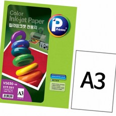 (올핀) 애니라벨 컬러잉크젯전용지 V5630-100 A3 / 100매 - 권 (1개입)