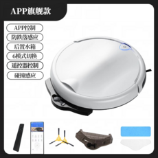 APP控制掃地機器人 自動吸塵拖地一體機, 簡約白 - 升級APP 水箱 遙控 6模式, 如圖所示