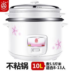 삼각형 밥솥 4인용 두꺼운 논스틱 냄비와 찜기 가족을 위한 클래식 전기 냄비 내구성 있는, TG Z708J 1300W