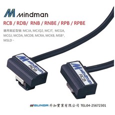 Mindman 傳感器(磁簧開關)RCB RNB RNBE RPB RPBE - 高精度工業感測器, 1個, RDB(NPN-2線)-電子式