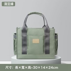 手提媽咪包多功能大容量收納母嬰包保溫效果便攜可收納乾溼分離, 1個, 淺豆綠 【送掛鉤】:1個