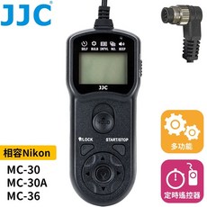 JJC 定時快門線 相容 Nikon MC-30/MC-36 系列, 1個