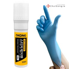 철공자 오공 스티커 제거펜 + 작업장갑 리무버 양면 테이프 끈끈이 제거 끈적이 유성 얼룩, 5세트, 9ml