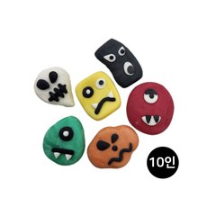 MB6 향기 할로윈 몬스터 비누만들기 10인 아동미술만들기