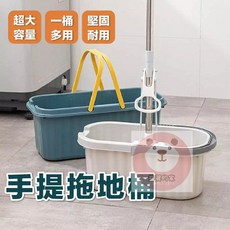 熊賀的家 手提拖把桶 大容量儲水桶, 1個, 灰白-大號（限宅配寄送）