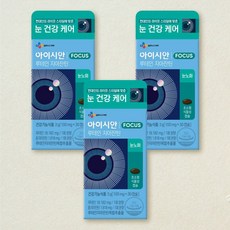 아이시안 루테인 지아잔틴 30캡슐X3개(3개월), 30