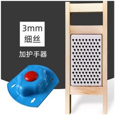 대형 감자 강판 주방도구 토란 목재 조리 식당, 1개, 두꺼운-얇은 원형구멍+손 보호기 랜덤