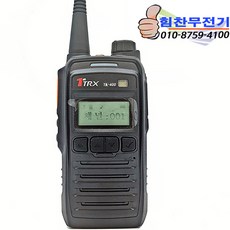 TA-400 TRX 고성능 업무용 무전기 + 재고보유, 1세트, TA-400 + 주먹마이크