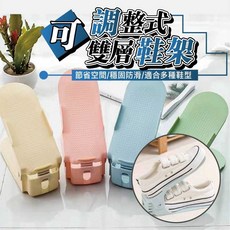 雙層鞋架 2入組, 1個