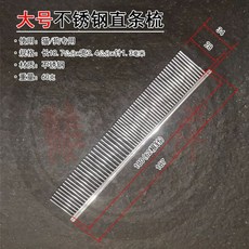 소 빗 가축 브러쉬 송아지 축사 털정리 등긁게 농장, 1개