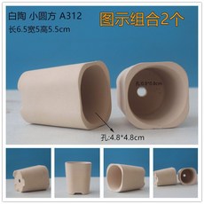 魚蝦躲避屋陶瓷產卵洞，慈鯛繁殖罐蝦窩，蘑菇屋罐鸚鵡魚異形魚缸造景，提供安全隱蔽空間，增添魚缸自然美感, 1個, 特價白陶2個