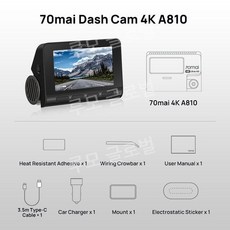 관세포함 공식 70mai A810 글로벌 모델 울트라 HD 4K 내장 GPS, UHS-I U3 128GB, 70mai 4K A810
