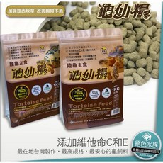絕色水族 龜仙糧 陸龜主食, 1個, 大仙250克