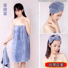 本土出貨 美容考試 美容美髮乙級、丙級考試檢定 美容衣 美容院浴袍 浴巾 可穿式浴袍 浴裙 美容袍 考試美容衣, 紫色,浴羣+浴帽, 1個