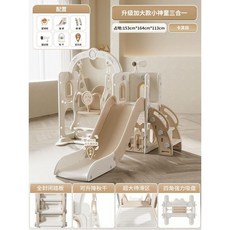 가정용 미끄럼틀 실내 정글짐 다기능 키즈카페 놀이방 슬라이드, 3-in-1 카키+볼+망원경+음악