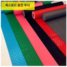 미끄럼방지장판 PVC 공장 베란다 셀프 바닥매트 욕실 미끄럼 바닥판, 빨강 초록 회색 파랑 분홍 동전무늬