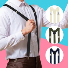 어른멜빵 성인용 서스펜더 웨딩촬영 공연용 남녀멜빵