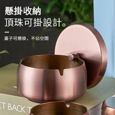 402不鏽鋼煙灰缸 帶蓋加厚防風防飛灰 客廳KTV辦公室家用煙缸, 1個, 金色,【帶蓋】大號防飛灰
