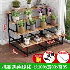 陽臺多層階梯式盆景置物花架, 加厚四層100長（3腿）黑架碳化板