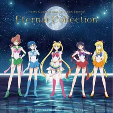 V.A. Artist 오디오 CD 앨범 극장판 미소녀 전사 세일러 문 Eternal 캐릭터 송집 Collection 일본 발송