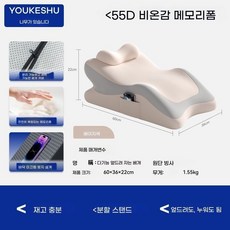 夫妻房事枕 孕婦靠背半躺康復枕 墊靜脈曲張 頸椎放鬆 高枕頭 防胃反流, 經典款-護頸款-舒享多功能 米灰拼色