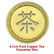 청동 배수판 구리 파이프 스파우트 물 배출구 필터 티 테이블 중국 스타일 차 구성 요소, 1개