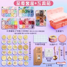 실링 왁스 취미 놀이 10대 20대 학생 도장 스탬프, 익스트림패키지+3층수납케이스, 1개