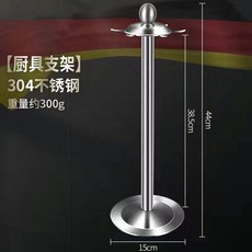 304不鏽鋼廚房掛架 旋轉收納架, 1個, 304不鏽鋼-輕便標準款-廚具收納架
