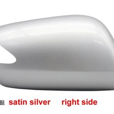 도어 미러 커버 후방 피트 자동차 외부 사이드 하우징 쉘, 1개, 1. 1pcs satin silver R