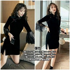 【新品--旗袍趴系列7】台灣出貨 灼華旗袍 改良旗袍 尾牙 宴會 派對跳舞 夜店 主持 表演 拍照 性感旗袍, F5#S碼黑絲絨蕾絲喇叭袖右前叉旗袍, 1個