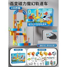 블록 철도차 매직 체인저블 어린이용 여자아이들 남자아이들 교육용 생일 선물 조립 장난감, 슈프림2 159PCS 선물