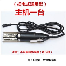 【開發票/統編】颳魚鱗器 颳魚鱗機 電動颳魚鱗 颳鱗器 漁公樂颳鱗器電動颳魚鱗機刷打魚鱗刨電動颳鱗機殺魚機全自動商用389990, 酒紅色 插電式通用型主機, 1個