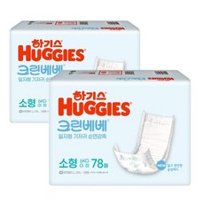하기스 크린베베 순면 감촉 일자형 기저귀(남여 공용) 소형 78매 2팩, 1단계, 156매