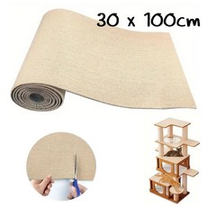 잘라쓰는 부착형 스크래쳐 붙이는 고양이 스크래쳐, 1개, 베이지