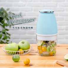 【GOOD LIFE 品好生活】多功能食物調理機/料理機/食物絞碎機（藍色）, JC-23