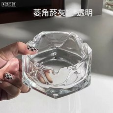DFMEI 新款水晶玻璃菸灰缸顏值客廳辦公室家用輕奢菱格款酒店菸缸, 1個, 透明-1只:如圖